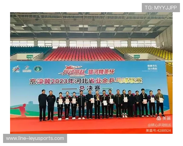 国际乒乓球俱乐部跨国联赛试点成功收官，国际乒乓球协会