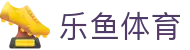 leyu【中国】官方网站-乐鱼官网在线入口